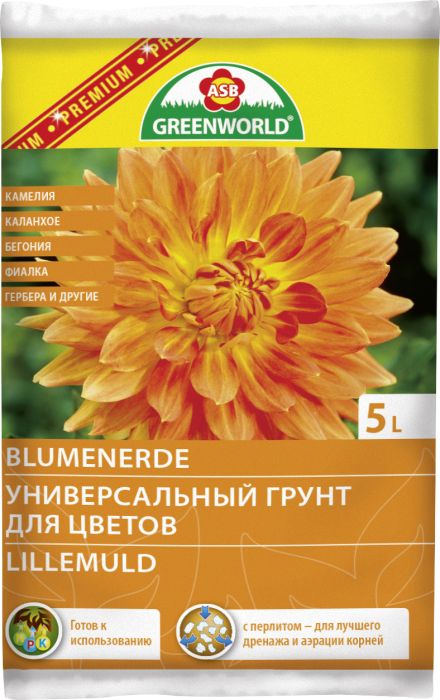 Lillemuld GreenWorld ASB Premium 5 L